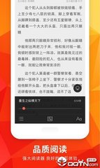 靠谱买球app