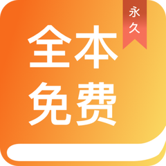 靠谱买球app